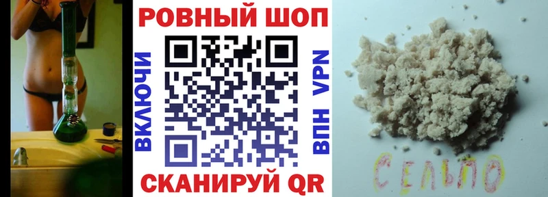 Купить наркотики цена Спасск-Дальний Бошки Шишки  Меф  APVP  ГАШИШ  АМФ  Кокаин 
