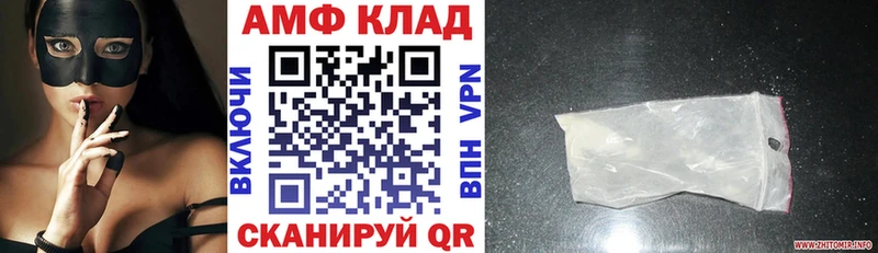 Amphetamine Розовый KRAKEN ONION даркнет как зайти Спасск-Дальний