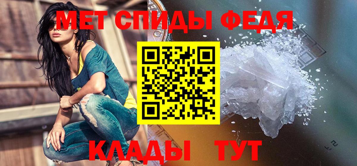 АМФЕТАМИН  Амфетамин  Вход с VPN  АМФЕТАМИН VHQ  Спасск-Дальний 