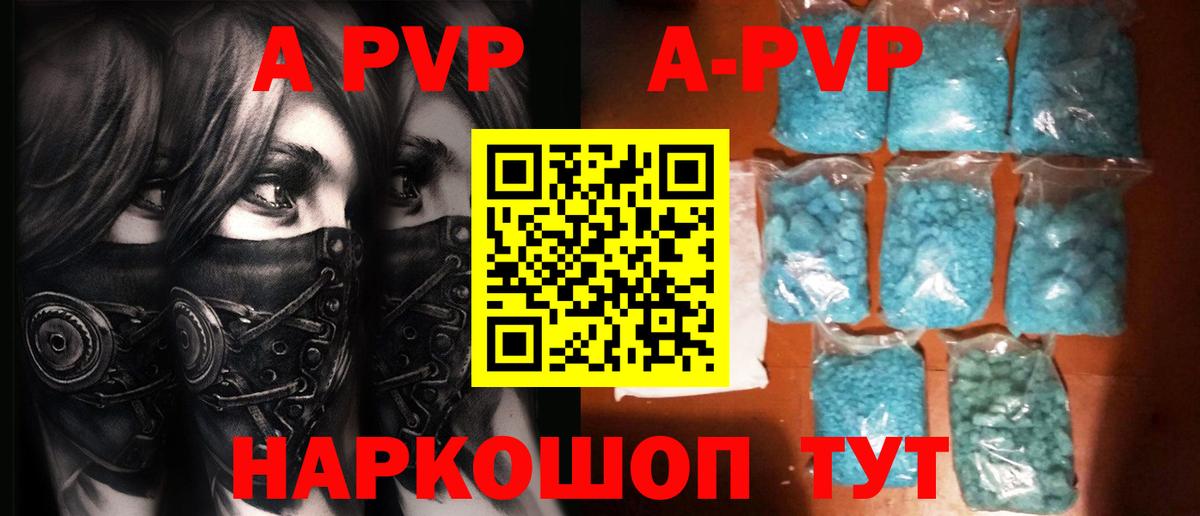 Спасск-Дальний  Alfa_PVP СК  A-PVP  Вход с VPN  A PVP СК КРИС  APVP мука 