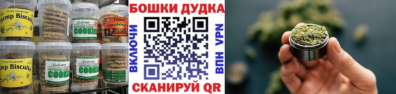 Еда ТГК марихуана  Спасск-Дальний 