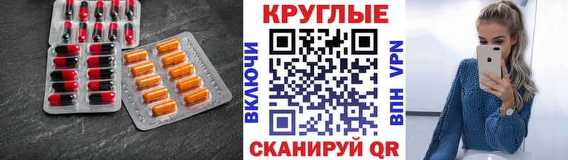 ЭКСТАЗИ диски  Спасск-Дальний 
