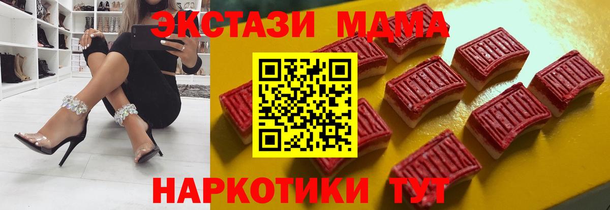 Спасск-Дальний  Cocaine  Наркошоп  Вход с VPN  ГАШИШ  Конопля  Мефедрон кристаллы  Метамфетамин 