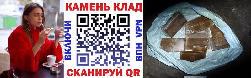 ГАШИШ хэш где купить Спасск-Дальний