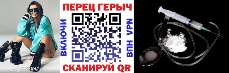 Героин Афган цены наркотик Спасск-Дальний