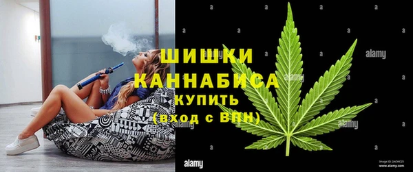 спайс Балахна