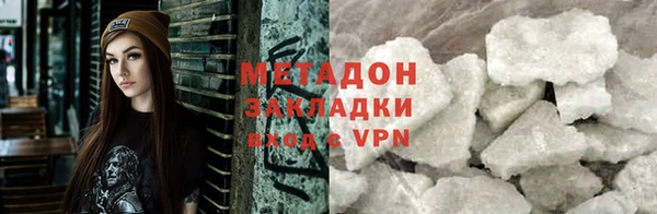 метамфетамин Баксан