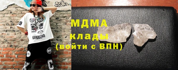 метамфетамин Баксан