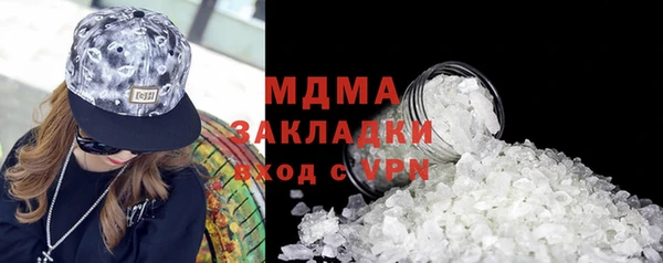 кокаин премиум Балабаново