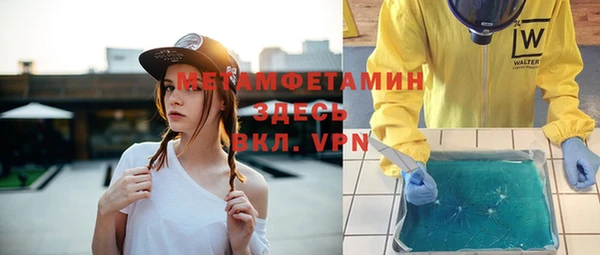 спайс Балахна