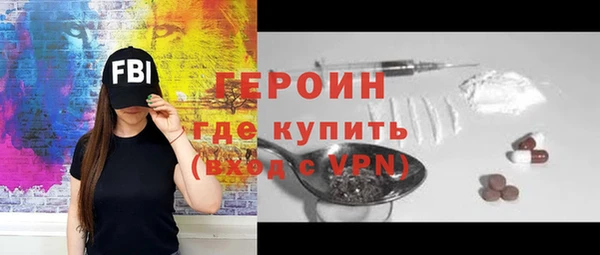 спайс Балахна