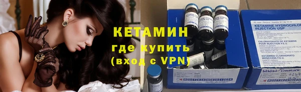 спайс Балахна