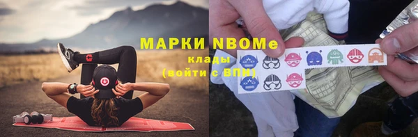 кокаин премиум Балабаново