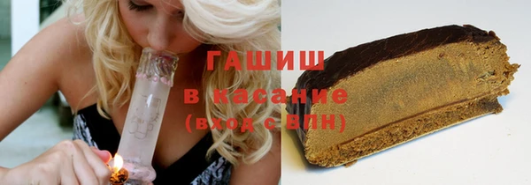 спайс Балахна