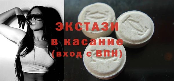 кокаин премиум Балабаново