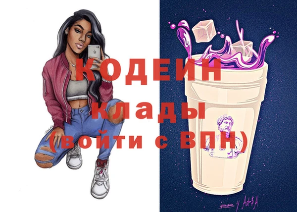 спайс Балахна