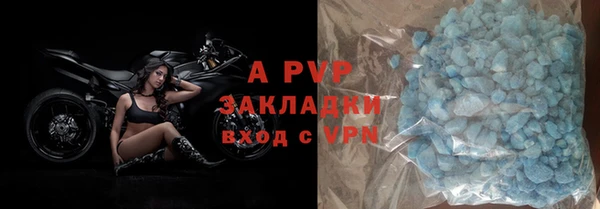 кокаин премиум Балабаново