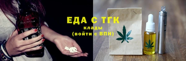 метамфетамин Баксан
