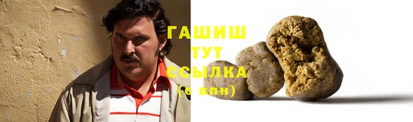 кокаин премиум Балабаново