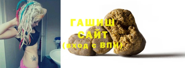спайс Балахна