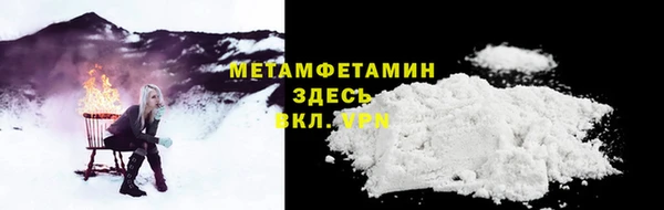 метамфетамин Баксан