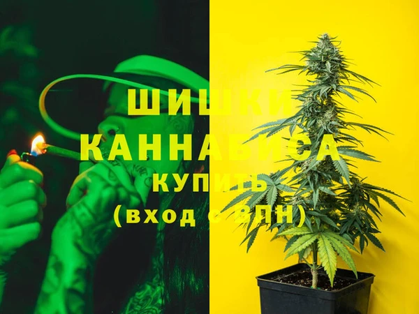 кокаин премиум Балабаново