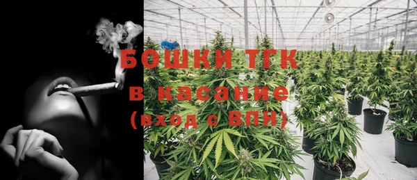 спайс Балахна