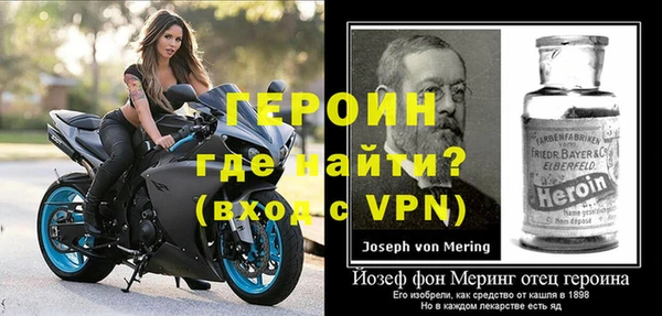 метамфетамин Баксан