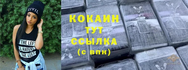 метамфетамин Баксан