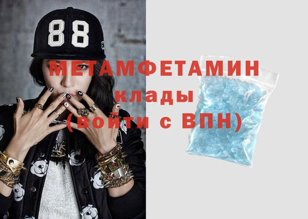 кокаин премиум Балабаново