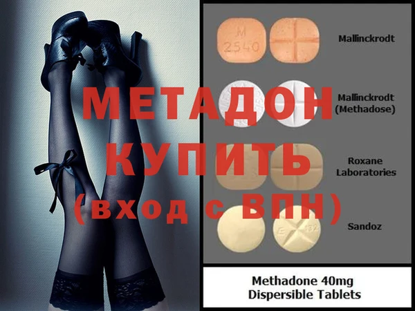 спайс Балахна