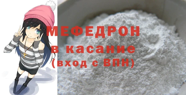 метамфетамин Баксан