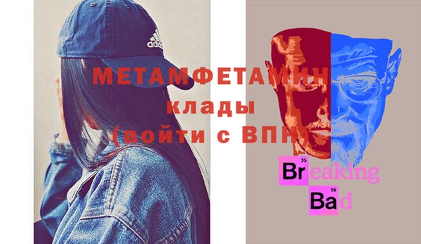 Альфа ПВП Саяногорск