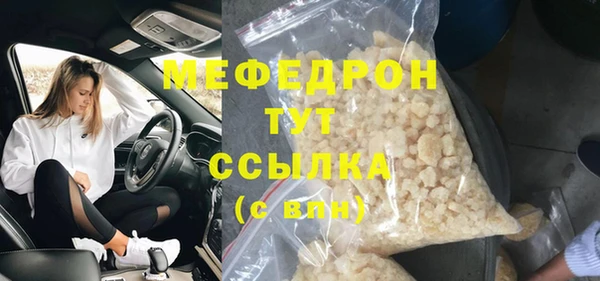 кокаин премиум Балабаново