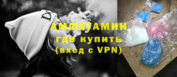 скорость Армянск