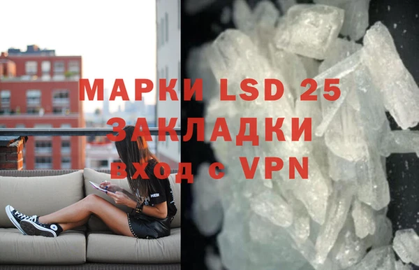 метамфетамин Баксан