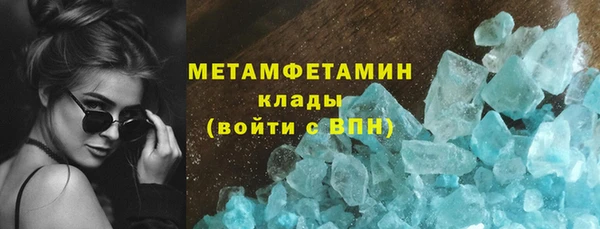 метамфетамин Баксан