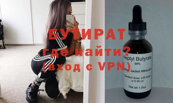 спайс Балахна