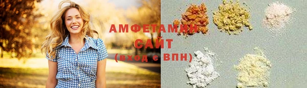 метамфетамин Баксан