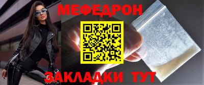 ПСИЛОЦИБИНОВЫЕ ГРИБЫ Новокубанск
