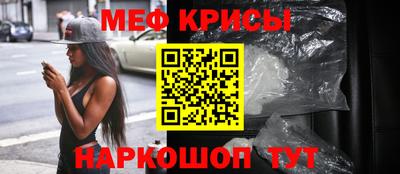 ПСИЛОЦИБИНОВЫЕ ГРИБЫ Новокубанск