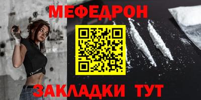 ПСИЛОЦИБИНОВЫЕ ГРИБЫ Новокубанск