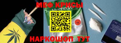 COCAINE Новозыбков