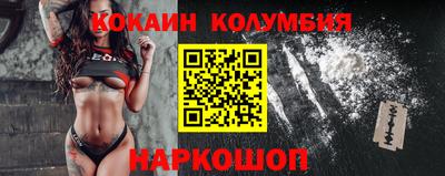ПСИЛОЦИБИНОВЫЕ ГРИБЫ Новокубанск