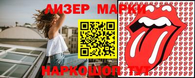 COCAINE Новозыбков