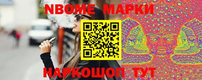 COCAINE Новозыбков