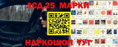 ПСИЛОЦИБИНОВЫЕ ГРИБЫ Новокубанск