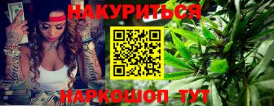 ПСИЛОЦИБИНОВЫЕ ГРИБЫ Новокубанск
