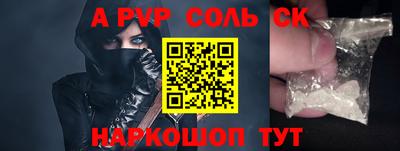 ПСИЛОЦИБИНОВЫЕ ГРИБЫ Новокубанск