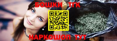 COCAINE Новозыбков